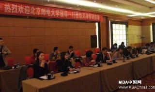 中国移动天津分公司 中国移动天津分公司