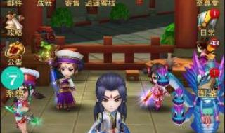 新仙剑奇侠传小游戏