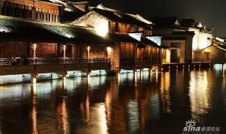 乌镇西栅景区内住宿 乌镇西栅景区内住宿