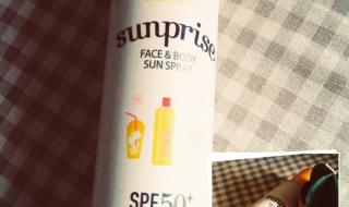 防晒喷雾哪个牌子好