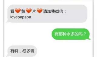 我把你的短信都删了 我把你的短信都删了