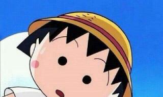 樱桃小丸子粤语版