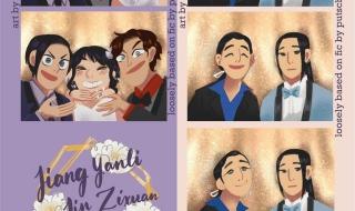 掌心三寸是人间陈明 掌心三寸是人间陈明