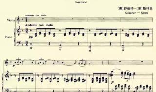 一个深爱的女孩伴奏 一个深爱的女孩伴奏