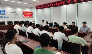 中建六局三公司