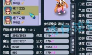 梦幻西游特技图标素材 梦幻西游特技图标素材