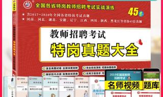 河南特岗成绩查询2021 河南特岗成绩查询2021