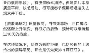 针锋对决第一次9个套 针锋对决第一次9个套