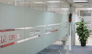 上海学西班牙语 上海学西班牙语