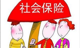 养老保险如何转移 养老保险如何转移