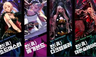 地下城与勇士更新不了 地下城与勇士更新不了