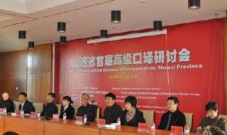 山西大学商务学院 山西大学商务学院