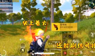 夫妻刺激战场经典语录 夫妻刺激战场经典语录