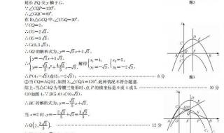 安徽省淮南第一中学 安徽省淮南第一中学