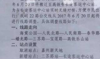 四川乐山搬迁计划 四川乐山搬迁计划