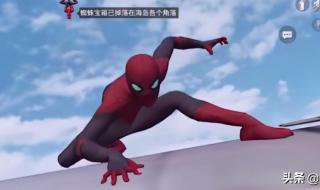 和平精英奥特曼皮肤 和平精英奥特曼皮肤