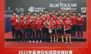 苏迪曼2023年在哪举行 苏迪曼2023年在哪举行