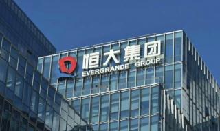 2021恒大赛程时间表