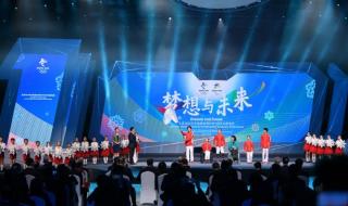 2022年残奥会在哪里举办