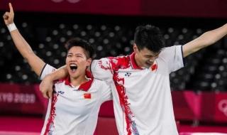 2021年苏迪曼杯赛程 2021年苏迪曼杯赛程