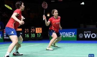 2022德国羽毛球公开赛